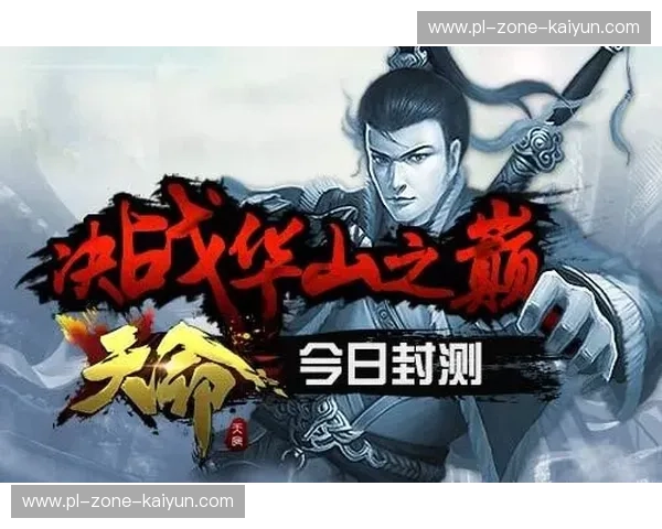 宿命之战：欧冠之巅的红蓝赞歌与铁血咆哮